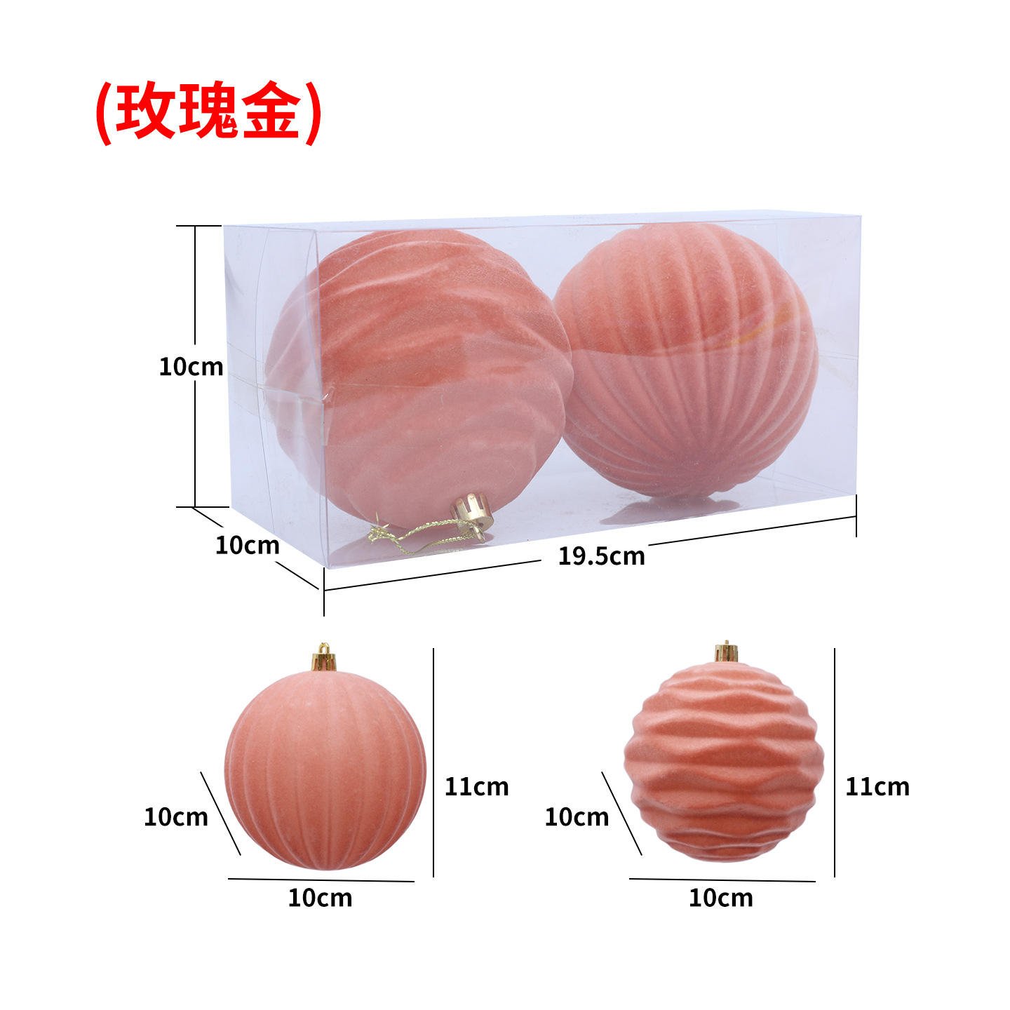 โรสโกลด์