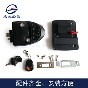 RV - Product Image 2