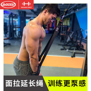 Corde de Tension Slim Show Taille Unique pour Entraînement de Biceps et Pulldown – Accessoires d'Équipement de Gym - Product Image 4