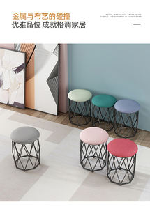 Tabouret de dressing rond nordique tabourets et poufs de luxe légers pour salon maison tabouret de bar <span class=keywords><strong>filet</strong></span> rouge clou nid d'oiseau forme chaise - Product Image 3