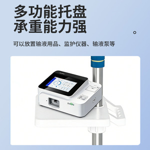 Support IV en acier inoxydable, hauteur réglable, avec boîte à médicaments, pour usage hospitalier et clinique - Product Image 4