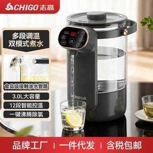 กาต้มน้ำไฟฟ้าชิโก้ 3 ลิตร ควบคุมอุณหภูมิอัจฉริยะ หม้อต้มน้ำหลายระดับอุณหภูมิ พร้อมฟังก์ชั่นอุ่นน้ำ สำหรับใช้ในบ้าน - Product Image 4