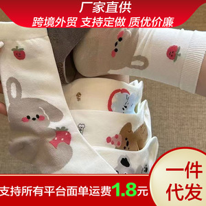 <b>Cute</b> Cartoon Seamless Mid Calf <b>Socks</b> For Women Cotton Breathable Sweat Absorbing Odor Resistant Youth Style - Product Image 5