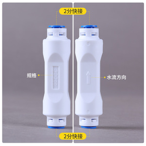 Válvula Proporcional para Aguas Residuales de Ósmosis Inversa, 300cc, 2 Pulgadas, Conexión Rápida, Componente para Máquina de Agua Pura - Product Image 1