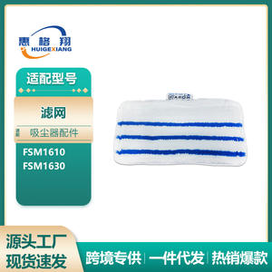 Filtre en tissu pour serpillière, rectangulaire, réutilisable, pour Black Decker FSM1610 FSM1630, pièce B1303 - Product Image 5