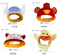 Casquette pour bébés, accessoire pour coiffer, de fête, style amusant, adorable, pour chiens et chats