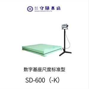 Báscula de plataforma en forma de U Shuzui, modelo DBK 6L K, con pantalla LCD, báscula de pesaje industrial - Product Image 2