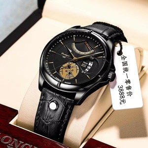 Montre à quartz pour homme Drioshipping 2024 POEDAGAR 802, bracelet en cuir, montres étanches - Product Image 6
