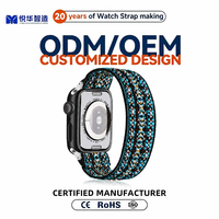 Bracelet de montre en nylon jacquard extensible Solo Loop compatible avec Apple Watch Series 5 6 7 8, bracelet de remplacement tressé élastique, ODM, OEM