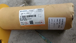 อะไหล่รถขุดตักล้อยางคุณภาพสูง ยี่ห้อ Liugong รุ่น 11D0198  อะไหล่ร็อคเกอร์อาร์มแบบลูกปืนล่าง - Product Image 6