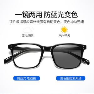BS5025 de moda de ciclismo cambio de Color de marco de gafas Anti-Luz Azul lentes fotocromáticos gafas de sol de Marco - Product Image 6