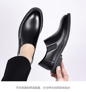 <span class=keywords><strong>Mocasines</strong></span> de <span class=keywords><strong>Hombre</strong></span> Otoño 2025, Zapatos Cómodos con Suela Suave y Tacón de Cuña, Zapatos de Conducir con Pedal Aumentado, Botines Cortos de Negocios para Primavera - Product Image 4