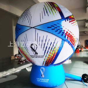 Ballon de football gonflable Coupe du Monde <span class=keywords><strong>FIFA</strong></span> Qatar <span class=keywords><strong>2022</strong></span>, 8-10 pieds, impression numérique, modèle publicitaire extérieur - Product Image 1