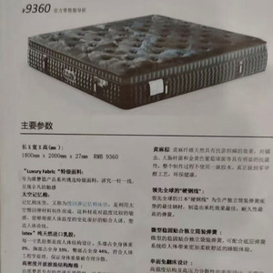 Colchón American Simmons de 30 cm de Grosor con Espuma Viscoelástica y Resortes Encapsulados, Cama Inteligente de Diseño Contemporáneo y Firmeza Media - Product Image 5