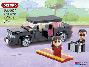 CRAYON SHIN CHAN AND SUZY IN THE LIMOUSINE Anime Character Luxury Car Building <b>Blocks</b> Cute Role Vehicle Assembly Toy - Product Image 3