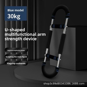 <span class=keywords><strong>Appareil</strong></span> de fitness transfrontalier pour exercices de biceps, dispositif de <span class=keywords><strong>tension</strong></span> à ressort en U pour la force des <span class=keywords><strong>bras</strong></span> 30KG/40KG/50KG - Product Image 3