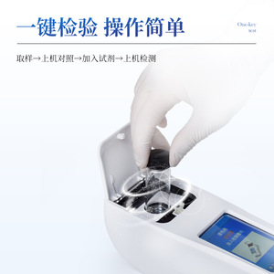 Portable <b>Water</b> Quality Analyzer IN DO Dissolved Oxygen <b>Detector</b> For Aquaculture And Laboratory Use - Product Image 3