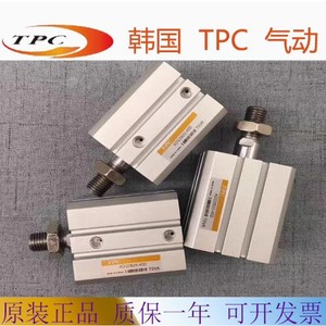 กระบอกลมฟิล์มบาง Tpc รุ่น Adq2a50 63 5 10 15 20 30 40 50 75 100dm ตัวเรือนอะลูมิเนียม แบบก้านโยก - Product Image 3
