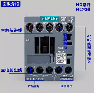 <span class=keywords><strong>Contacteur</strong></span> de <span class=keywords><strong>frein</strong></span> sensible 3RT6024-1AN20 - Product Image 2