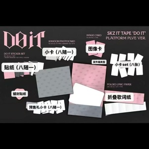 Stray Kids SKZ IT TAPE DO IT Envelope Letter Ver. Album Digitale Set di Photocard Fan-made Ispirato a Lomo Cards Merch Kpop per i fan di Stray Kids - Product Image 5
