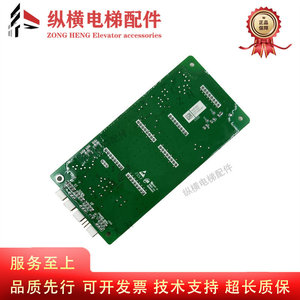 Pantalla de Visualización Externa para Ascensor Guangdong Lingwang LW01 Luz Blanca MCTC-HCB(S)-LW01 - Product Image 2