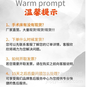 Electric Operating <b>Table</b> Gd698 <b>For</b> Ophthalmology Orthopedics Gynecology Plastic Surgery Operating Room Use - Product Image 1