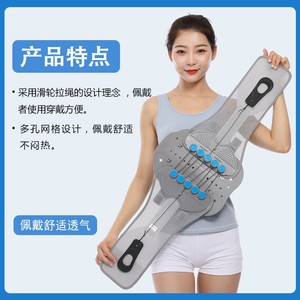 Penyangga Pinggang Lumbar dengan Tali Serut yang Dapat Disesuaikan, Fiksasi Torakal Pinggang Sakral untuk Terapi Medis, Sabuk yang Dapat Disesuaikan - Product Image 3