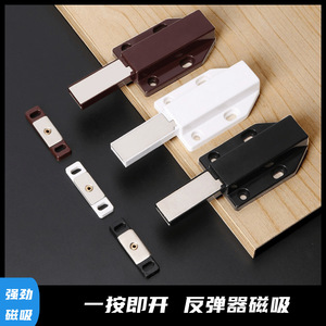 Amortiguador de rebote para puertas de armario, tipo botón magnético, diseño minimalista, material plástico moldeado por inyección - Product Image 3