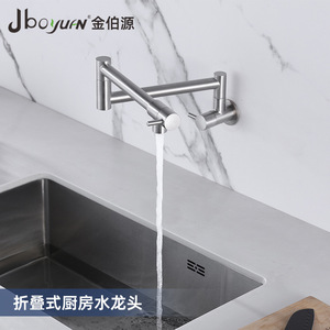 Jboyun Foldable Wall Mounted Kitchen Faucet 304 Stainless Steel Single Handle 360 Degree Rotate Minimalist Style - Product Image 1