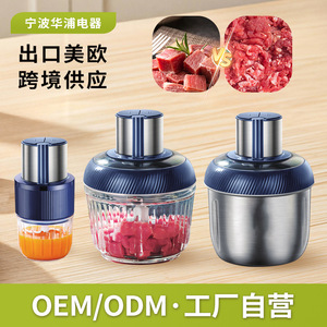 Electric Food <b>Grinder</b> 1L Stainless Steel Double Blades <b>Meat</b> Vegetable Chopper Kitchen Appliance - Product Image 3