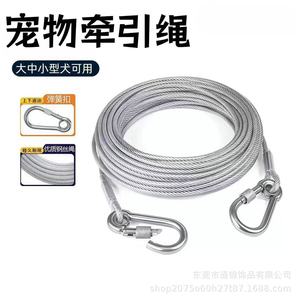 Correa para Perro de Alambre de Acero Recubierto de Plástico de 3 mm, Resistente, para Razas Grandes, Uso en Exteriores - Product Image 3