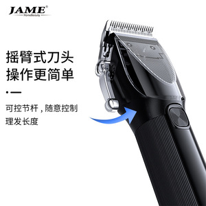 Cortadora de Pelo Eléctrica Yoshimi JM-570 Recargable de Doble Uso con Cuchilla de Acero Inoxidable para Uso General - Product Image 4