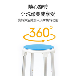 Goodstep 360 Rotating Upgraded Shower <b>Stool</b>, Large Footrest <b>Bathroom</b> Shower Seat, Suitable for the Elderly and Pregnant Women - Product Image 1