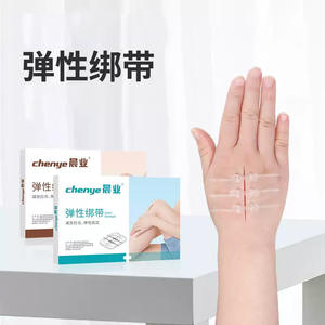 Venda elástica Chenye, suave, no estéril, para reducir la tensión de la piel, 2 unidades, para soporte de manos y articulaciones - Product Image 1