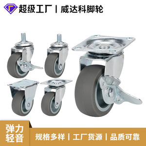 Swivel <b>Caster</b> <b>Wheels</b> TPR Rubber Soft Floor Protection Furniture <b>Casters</b> 50 65mm Installation Height No Brake Included - Product Image 5
