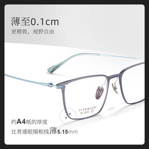 Monturas de Gafas Cuadradas de Titanio 6253, Ligeras, Montura Completa, Lentes Acrílicas para Hombre, Origen Danyang - Product Image 5