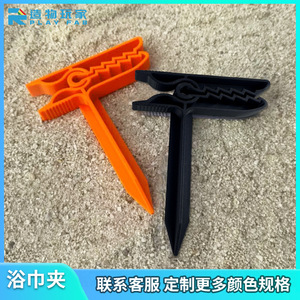 Clip per asciugamano da spiaggia, rettangolare, in plastica ABS, tipo gancio, per uso esterno e da viaggio, fermiabiti, confezione da 4 - Product Image 5