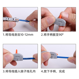 Conector de cable de conexión rápida SPL-1 de 32A, material ABS, para unir cables blandos y rígidos - Product Image 1