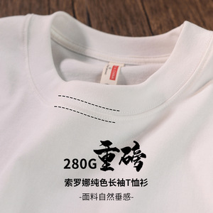 Camiseta <span class=keywords><strong>unisex</strong></span> básica de verano, de alta calidad, 100% algodón puro de 280g, color sólido, personalizable, transpirable y cómoda. - Product Image 4