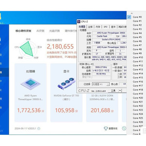 AMD Ryzen Threadripper 3990x 100-000000163 Basis-Takt 2,9GHz 64 Kerne 128 Threads 280W CPU-Prozessor - Product Image 6