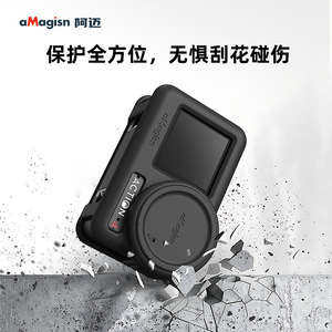 เคสกล้องแอคชั่น amagisn ซิลิโคนกันกระแทกสำหรับ DJI OSMO Action 5 Pro - Product Image 2