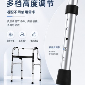 Kairun Elderly <b>Walker</b> Stainless Steel Single Bending Upgraded Version For Home Use - Product Image 3