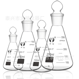 Seeking Excellence Erlenmeyer Flask 50/100/150ml Glass Laboratory Conical Flask With Stopper Premium Grade - Product Image 3