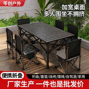 Outdoor <b>Folding</b> <b>Table</b> And Chair Set Rectangular Durable Portable Camping Picnic Furniture - Product Image 4