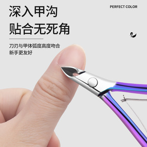 Coupe-cuticules 12,5 mm en acier inoxydable, forme biseautée, pour usage domestique - Product Image 2