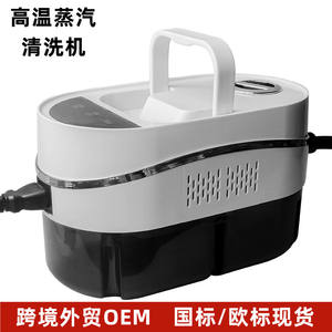 Limpiador a vapor portátil eléctrico de 301ml-500ml para cocina, sofá, cortinas y limpieza del hogar - Product Image 3