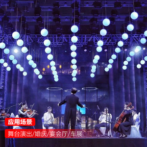 Bola LED Elevadora para Escenario Limin, Iluminación 3D con Cambio de Color, para Interiores, Bodas, KTV, Centros Comerciales, Espectáculos - Product Image 1