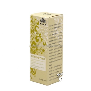 wholesale custom logo printed paper card small product retail paper packaging gift box cosmetic boxes for essential oil bottle