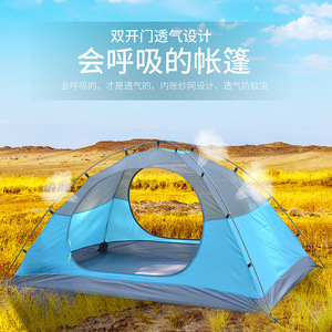 Carpa de Camping Desert Fox para 2 Personas, Doble Capa, 140x225x115cm, Impermeable, Ligera, para Uso en Exteriores en Tres Estaciones - Product Image 4