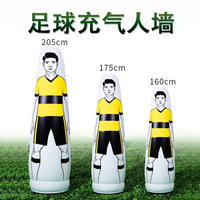Mur d'entraînement de football gonflable, obstacle humanoïde, équipement d'entraînement de football, mannequin de mur pour coup franc
